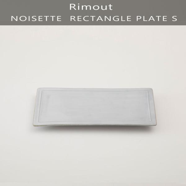 LIVING TALK Rimout NOISETTE RECTANGLE PLATE S ノワゼッ...