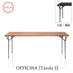 テーブル OFFICINA Tavolo 2 オフィチーナ タボロ２ 200ｘ90 銅板天板 TV2...