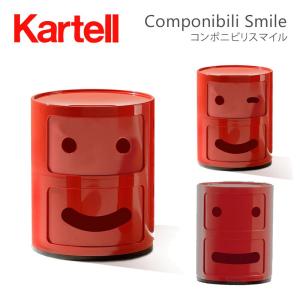 Kartell（カルテル） 正規代理店 収納家具 Componibili4 コンポニビリ4
