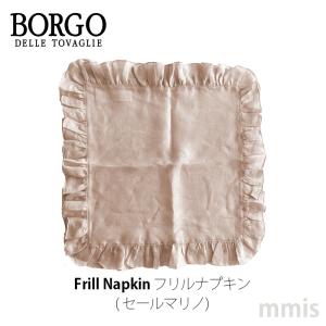1月より価格改訂 BORGO DELLE TO...の詳細画像2