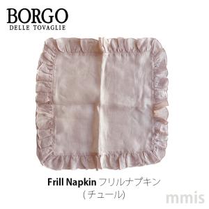 1月より価格改訂 BORGO DELLE TO...の詳細画像3
