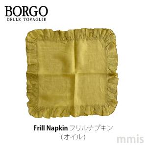 1月より価格改訂 BORGO DELLE TO...の詳細画像5