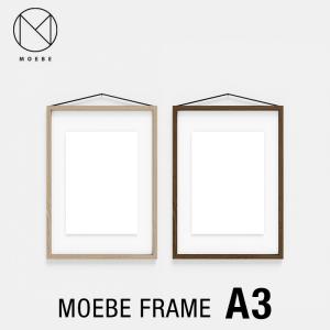 MOEBE ムーベ FRAME フレーム　A3 OAK / SMOKED OAK｜mminterior