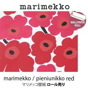 Mmis Mmインテリアスペース青山 壁紙 マリメッコ Marimekko Yahoo ショッピング