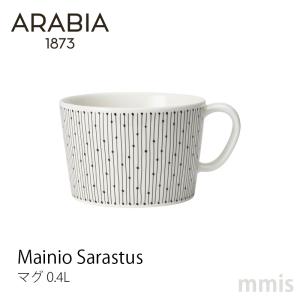 ARABIA アラビア マイニオ サラストゥス マグ 0.4L 1027020 Mainio Sarastus mmis 新生活 インテリア｜mminterior