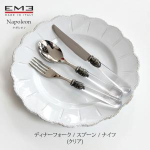 stelton ステルトン エマ×ミナ ペルホネン バキュームジャグ ティー