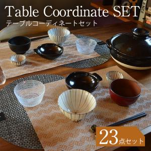 懐石道具 会席道具 茶飯茶事用品 汁器 汁鍋 杓子付 哲匠作 懐石