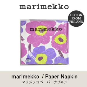 marimekko マリメッコ  ペーパーナプキン 33×33cm mmisオススメ｜mminterior