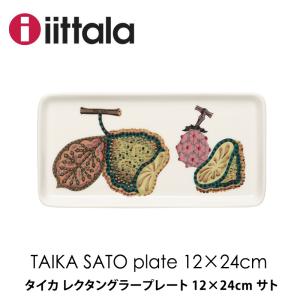 タイカ 並行輸入品 イッタラ(iittala) サト プレート 27cm 1070934