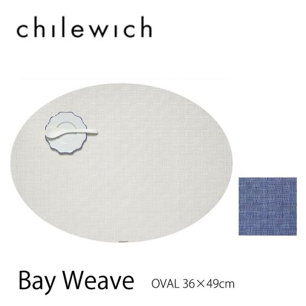 chilewich チルウィッチ ランチョンマット Bay Weave ベイウィーブ オーバル 36...