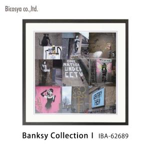 ArtPoster(バンクシー) Banksy Collection1 IBA-62689 W525 × H425 × D32mm アートフレーム ポスター mmis 新生活 インテリア