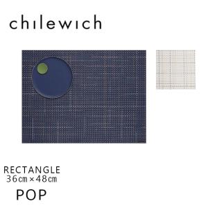 在庫限り chilewich チルウィッチ ランチョンマット [在庫限り] Pop ポップ 36x48cm RECTANGLE レクタングル｜mminterior