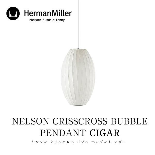 Herman Miller/ハーマン ミラー NELSON CRISSCROSS BUBBLE PE...