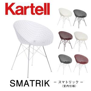 Kartell（カルテル） 正規代理店 チェア Amiami アミアミ K5820