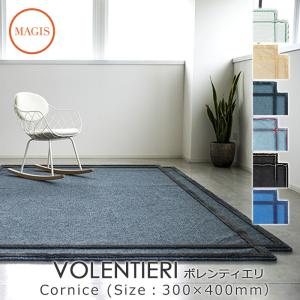 カーペット VOLENTIERI ボレンティエリ...の商品画像