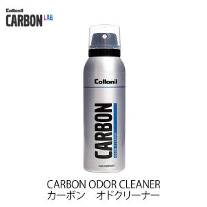 Collonil CARBON ODOR CLEANER コロニル カーボン オドクリーナー125ml mmisオススメ｜mminterior
