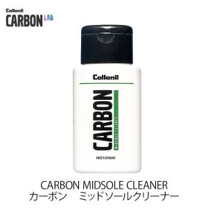 Collonil CARBON MIDSOLE CLEANER コロニル カーボン ミッドソールクリーナー100ml mmisオススメ｜mminterior