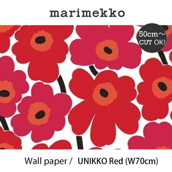 マリメッコ marimekko ウニッコ レッド 70cm幅 壁紙 50ｃｍ単位切り売り mmisオ...