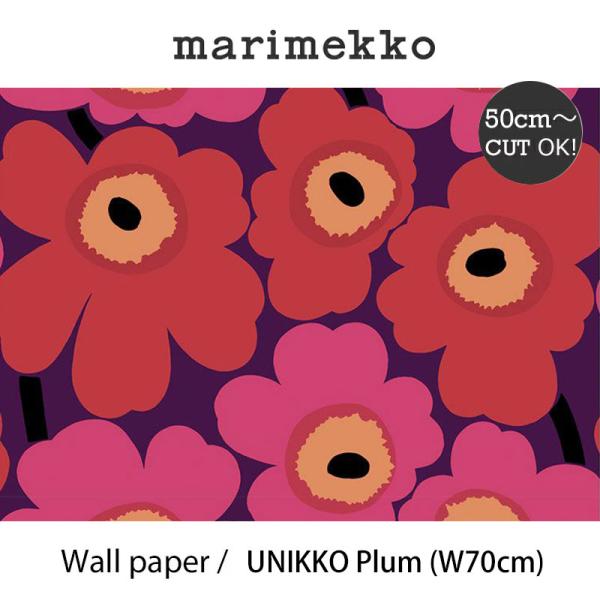 マリメッコ marimekko ウニッコ プラム 70cm幅 壁紙 50ｃｍ単位切り売り mmisオ...