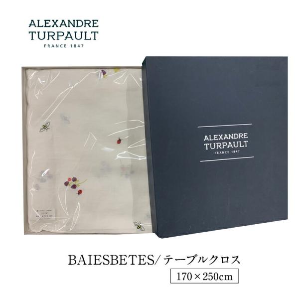 BAIESBETES テーブルクロス 170×250cm ALEXANDRE TURPAULT アレ...