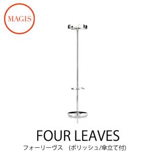 コートハンガー Four Leaves フォーリーブス ポリッシュ  傘立て付き AC704｜mminterior