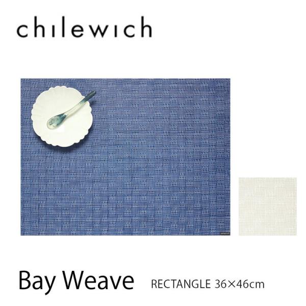 chilewich チルウィッチ ランチョンマット Bay Weave ベイウィーブ 36x48cm...