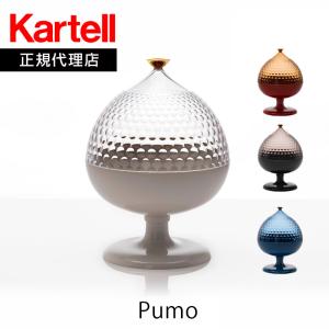 Kartell（カルテル） 年始限定ポイントUP 【並行輸入品】 パニエ