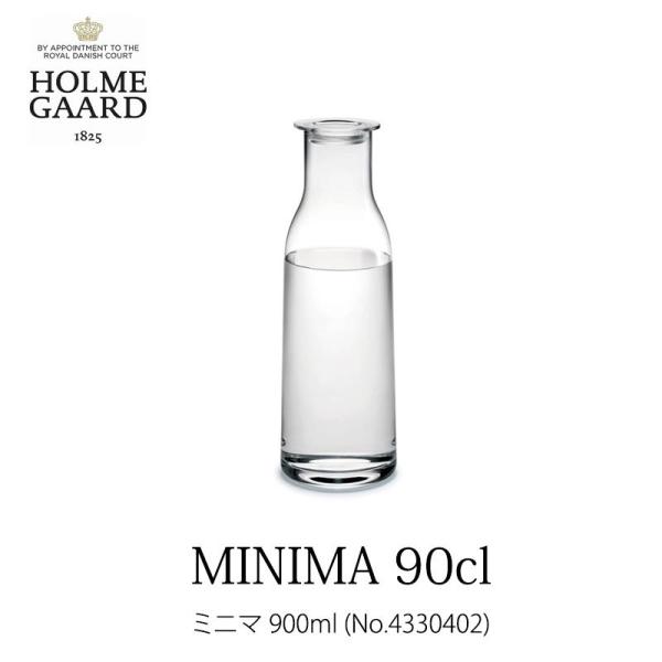 HOLMEGAARD ホルムガード  MINIMA 90cl／ミニマ 900ml 蓋付きボトル 43...