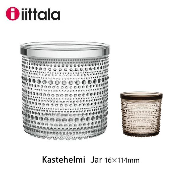 イッタラ iittala カステヘルミ ジャー 116×114mm iittala Kastehel...