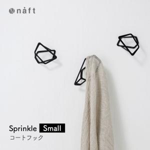 naft  コートフック sprinkle スプリンクル Sサイズ mmisオススメ｜mminterior