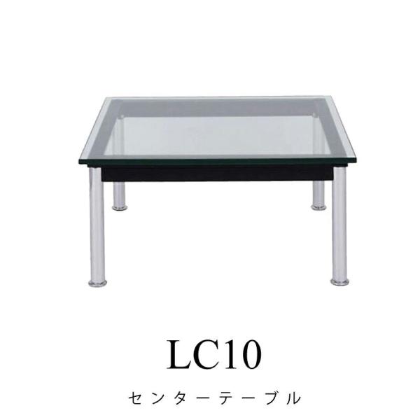 ル・コルビジェ イタリアオーダー LC10 センターテーブル 70×70×37cm 本革 コルビュジ...