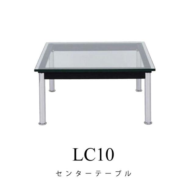 イタリアオーダー LC10 センターテーブル 70×70×37cm Le Corbusier mmi...