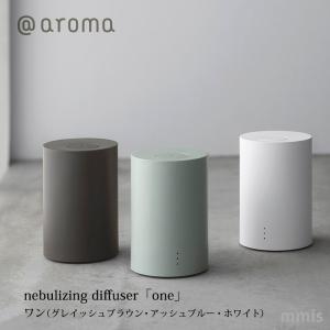 アロマブランチ （ベース） トコナメ aroma branch base TOKONAME