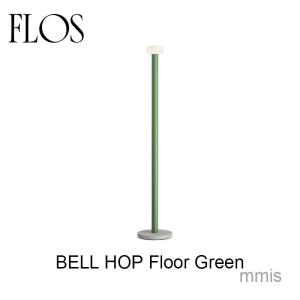 FLOS フロス フロアランプ Bellhop Floor ベルホップフロア グリーン Φ260mm H1780mm Edward Barber & Jay Osgerby