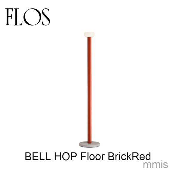 FLOS フロス フロアランプ Bellhop Floor ベルホップフロア レッド Φ260mm ...