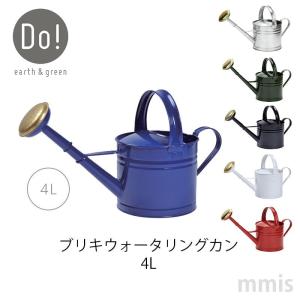 ジョウロ ブリキウォータリングカン4L ガーデニング 春のお庭グッズ mmisオススメ｜mminterior