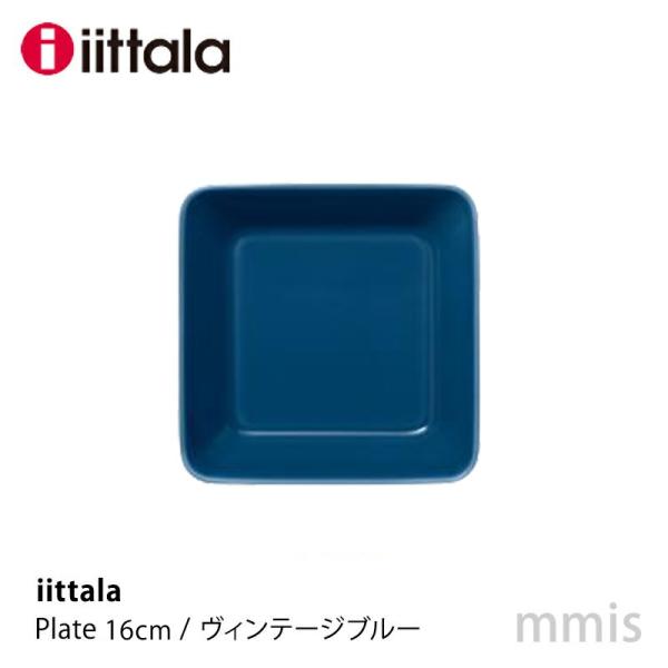 iittala イッタラ ティーマ スクエアプレート 16cm ヴィンテージブルー イッタラ／iit...