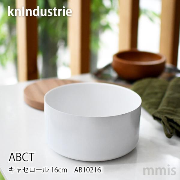 ABCT キャセロール16cm AB10216I IH対応 単品 ハンドル蓋別売り knIndust...