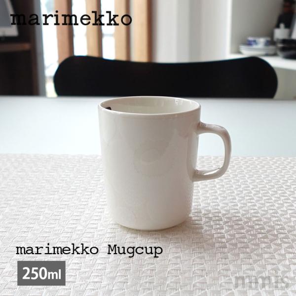 marimekko マリメッコ マグ 250ml ウニッコ ホワイト×ナチュラル マグカップ mmi...