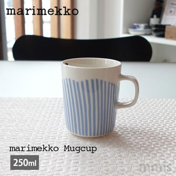 marimekko マリメッコ マグ 250ml ウイマリ ホワイト×ライトブルー マグカップ mm...