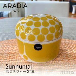 ARABIA アラビア Sunnuntai スンヌンタイ 蓋つきジャー 0.25L mmis 新生活 インテリア｜mminterior