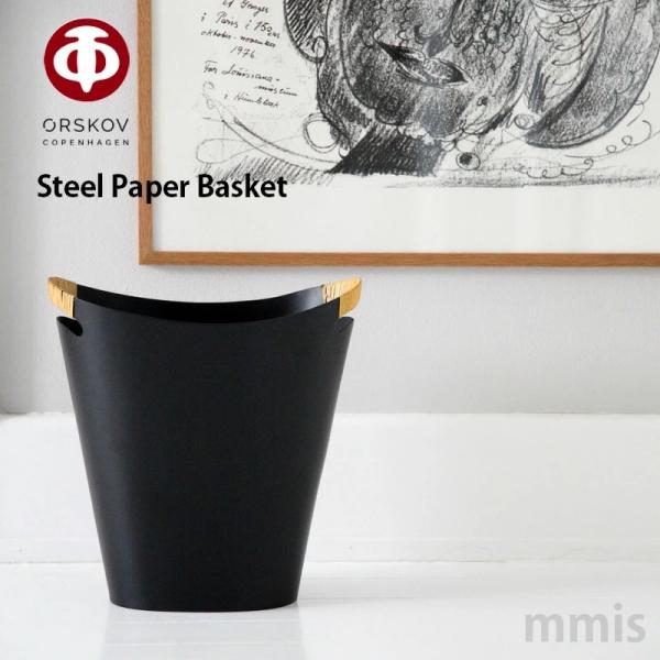 ORSKOV オルスコフ Steel Paper Basket スチールペーパーバスケット OR-3...