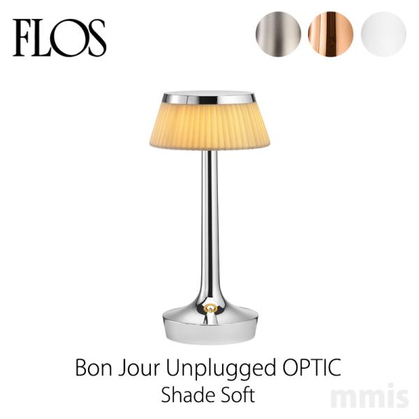FLOS フロス テーブルライト Bon Jour Unplugged OPTIC ボンジュールアン...