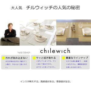 ランチョンマット チルウィッチ オーバーショッ...の詳細画像5