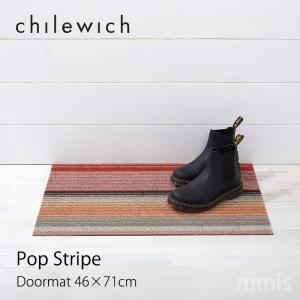 chilewich チルウィッチ フロアマット シャグ ドアマット  玄関マット Pop Stripe Doormat ポップストライプ ドアマット パプリカ 46×71cm｜mminterior