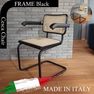 未使用品 正規品□THONET トーネット□2024年製 定価35万円 カンティ