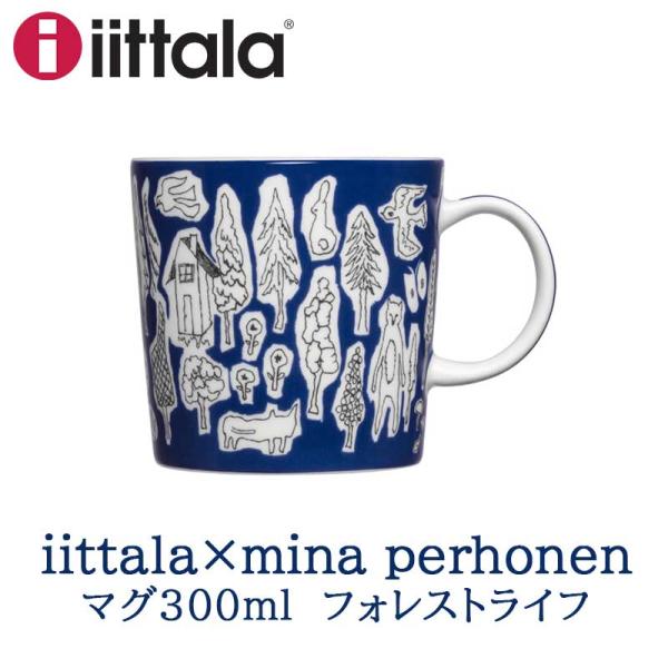 iittala イッタラ X ミナ ペルホネン マグカップ 300ml フォレストライフ mmis ...