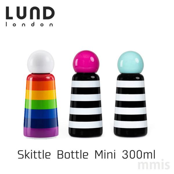 ルンドロンドン Skittle Bottle Mini スキットル ボトル ミニ 300ml