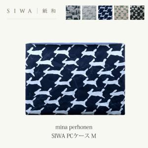 SIWA mina perhonen SIWA ...の商品画像