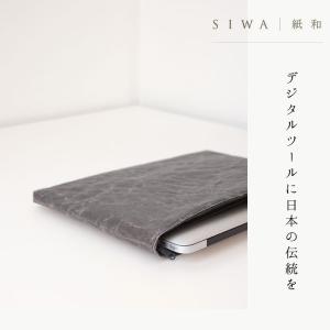 SIWA mina perhonen SIWA...の詳細画像1
